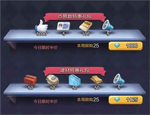 票房大卖王九游版点赞的获取途径与应用7
