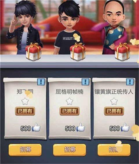 票房大卖王九游版点赞的获取途径与应用9
