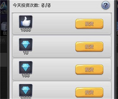 票房大卖王九游版点赞的获取途径与应用10