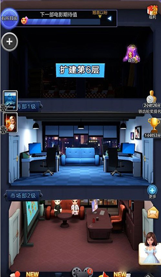 票房大卖王怎么拍票房很高1