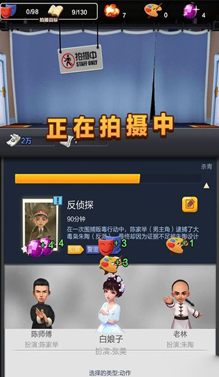 票房大卖王怎么拍票房很高3