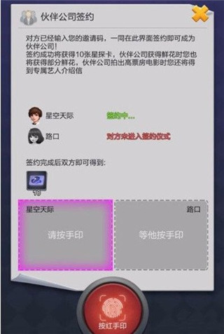 票房大卖王怎么拍票房很高3