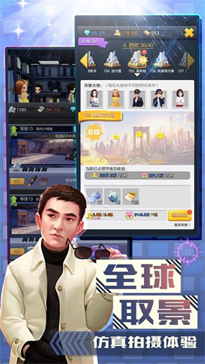 票房大卖王4399版游戏特点