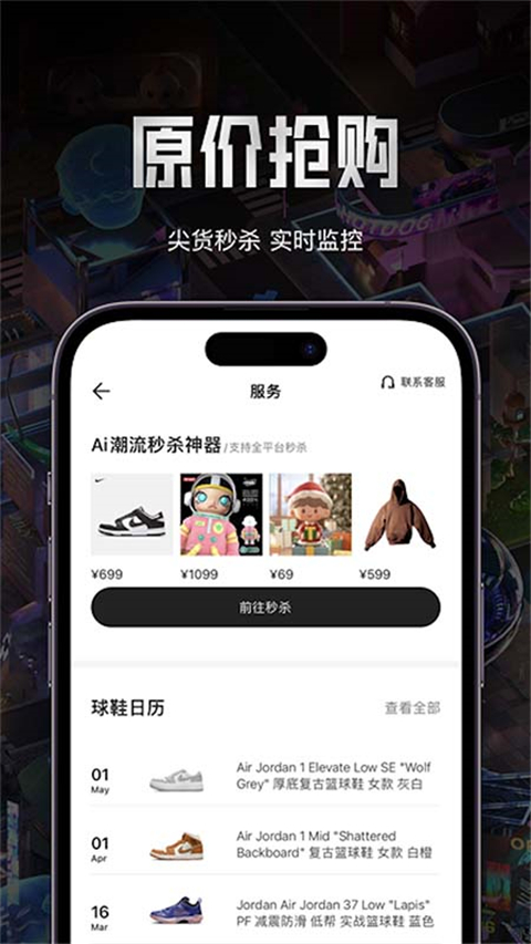 HOTDOG数字藏品app下载 第4张图片