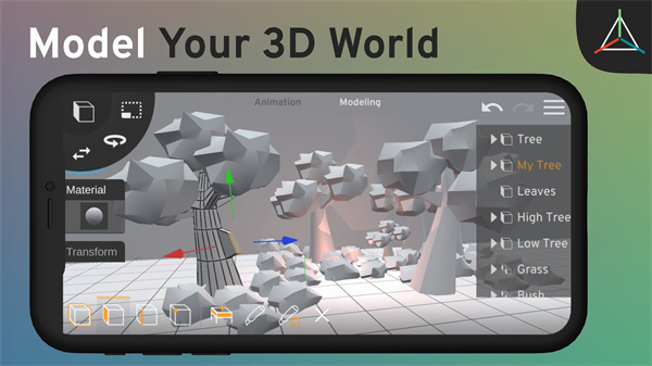 Prisma3D建模软件下载最新版 第1张图片