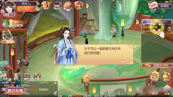 宫廷计手游攻略大全1