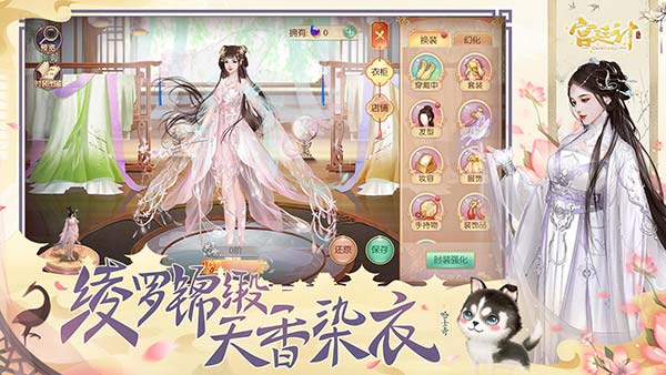 宫廷计手游三星版本随从介绍4