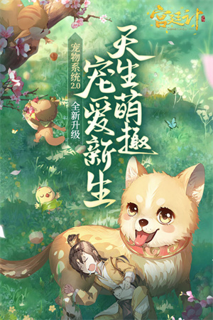 宫廷计手游好玩友版本下载游戏介绍