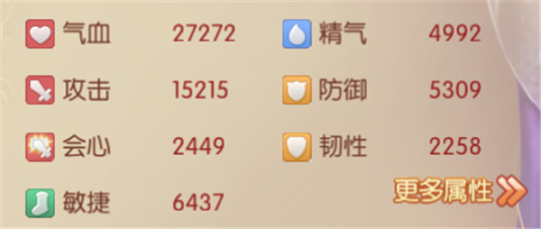 宫廷计手游好玩友版本新手攻略5