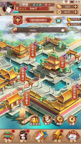 熹妃Q传新手攻略3