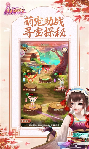 熹妃Q传魅族版下载游戏特点