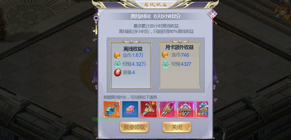 凡人修仙传提升战力攻略1