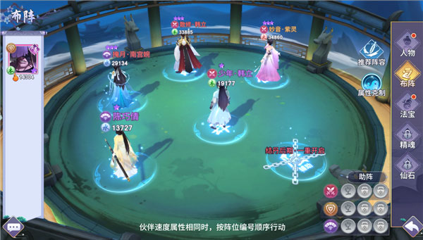 新凡人修仙传战力怎么提升3