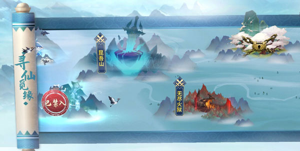 新凡人修仙传手游攻略3