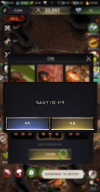 小小蚁国九游版新手攻略6