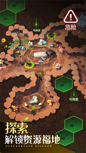 小小蚁国taptap版特色