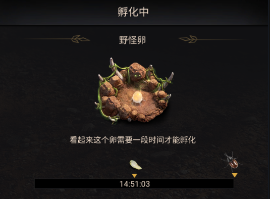 小小蚁国野怪的进阶培养攻略1
