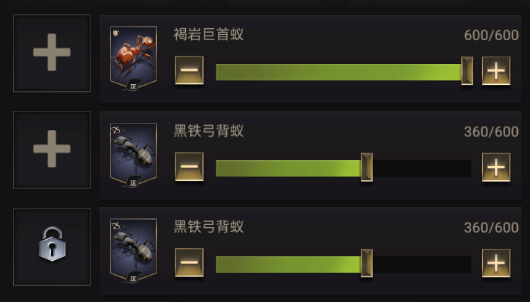 小小蚁国兵蚁的进阶培养攻略1
