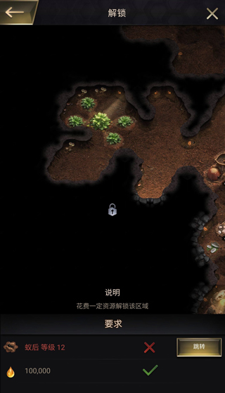 小小蚁国测试服地区怎么解锁1