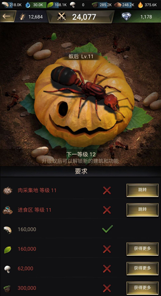 小小蚁国测试服地区怎么解锁2