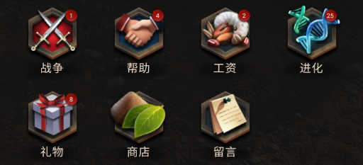 小小蚁国折扣版新手攻略1