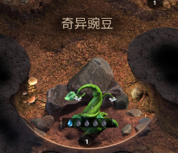 小小蚁国折扣版新手攻略7
