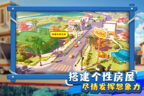 金币大富翁华为版游戏介绍