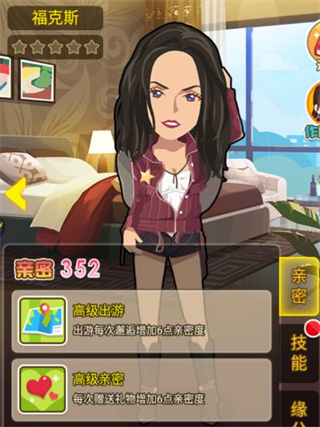 金币大富翁4399版本秘书攻略1
