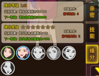金币大富翁4399版本秘书攻略7