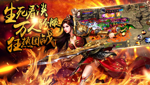 烈焰龙城战士微操详解4