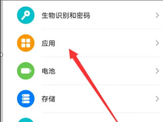 华为游戏中心怎么添加常驻应用1