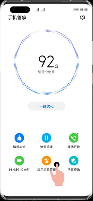 游戏中打开应用助手悬浮窗时画面静止解决方案1