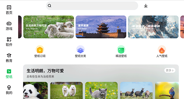联想游戏中心app官方最新版本2024游戏介绍