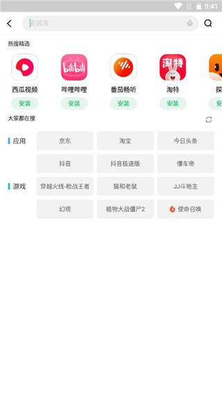联想游戏中心app使用说明简介2
