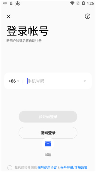 OPPO游戏中心优惠券怎么获得？1
