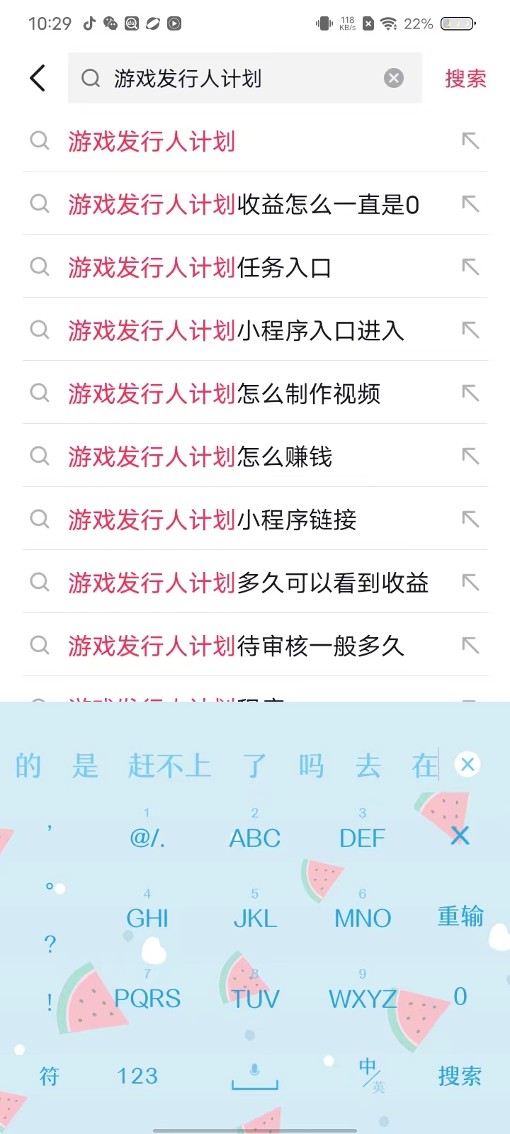 抖音小游戏中心怎么赚钱？1