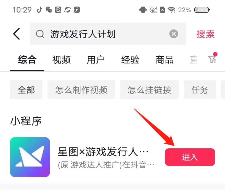 抖音小游戏中心怎么赚钱？2