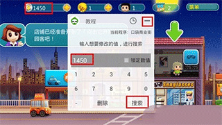 葫芦侠最新版2024怎么在游戏中使用？2