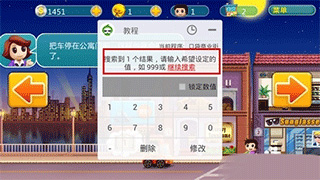 葫芦侠最新版2024怎么在游戏中使用？3