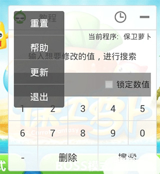 葫芦侠最新版2024怎么在游戏中使用？4