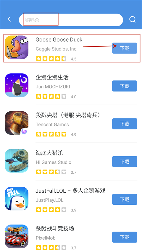 GamesToday使用说明3