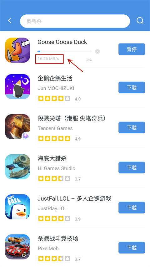 GamesToday使用说明4
