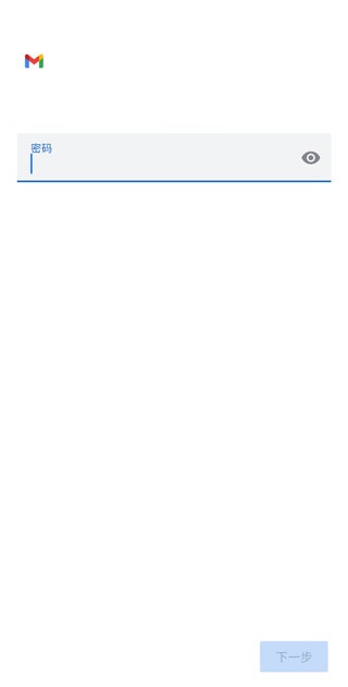 如何使用Gmail邮箱添加其他邮箱5