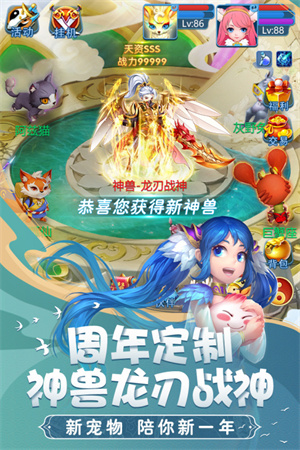 天书奇谈vivo版下载游戏特点