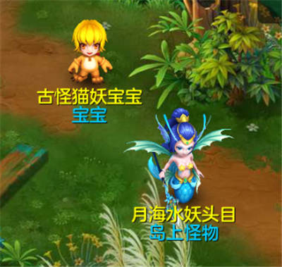 天书奇谈oppo版宠物简介9