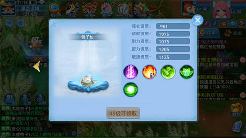 天书奇谈宠物培养推荐2