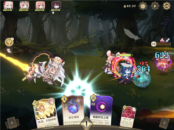 纯白和弦限定、合作SSR分析（非一般池）和法队组队攻略4