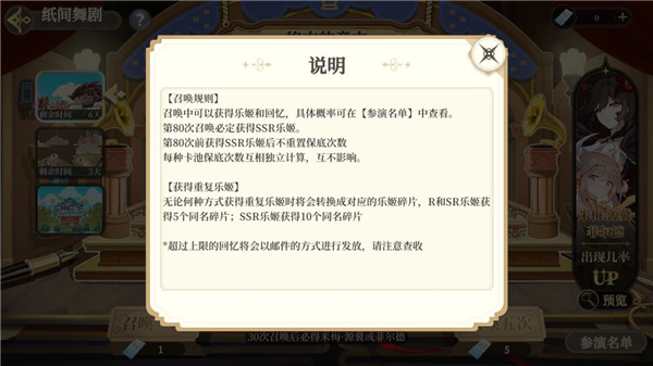 纯白和弦攻略2