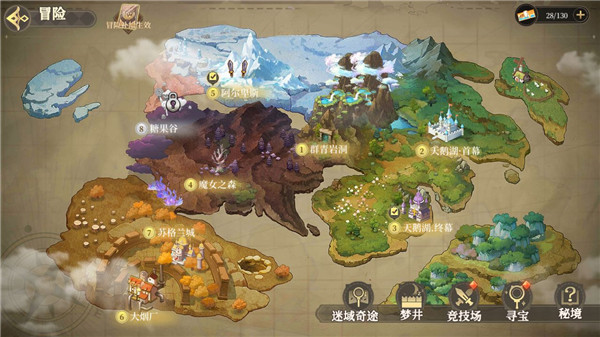 纯白和弦攻略7