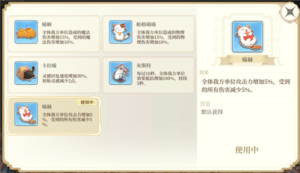 纯白和弦攻略8